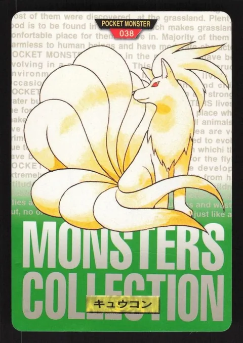Ninetales Green
