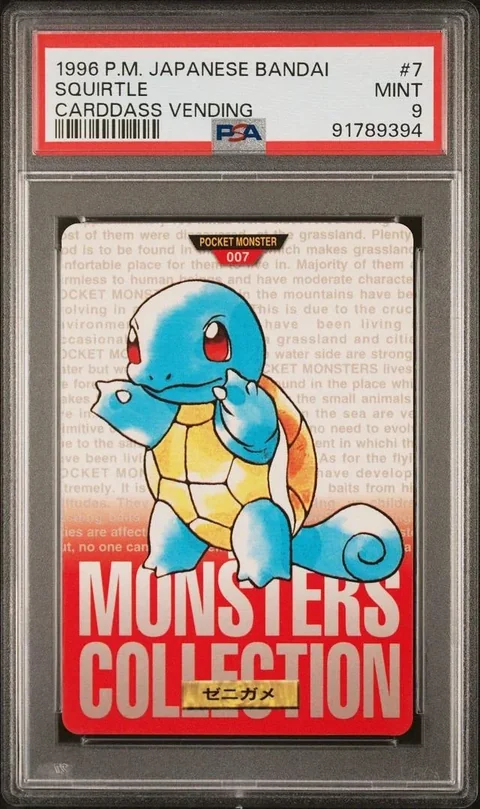 Squirtle Red