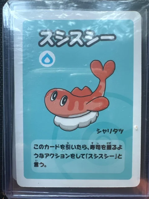 Tatsugirl Super High Tension