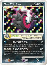 Darkrai 46Dp P