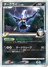Darkrai G 5Dpt P