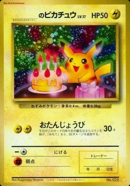 Pikachu Birthday
