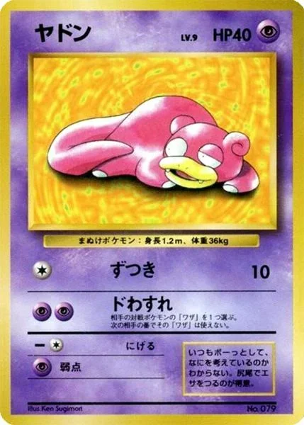 Slowpoke Playmat