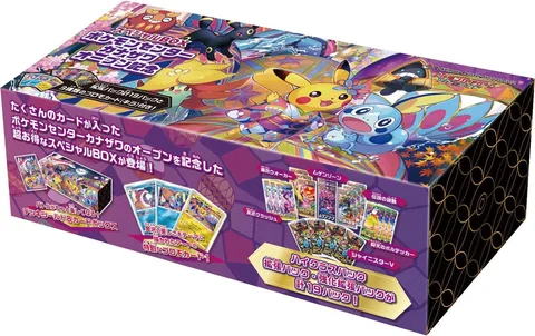 Special Box Pokemon Center Kanazawa