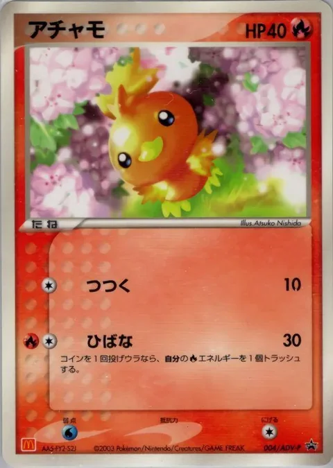 Torchic 4Adv P