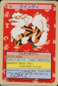 Arcanine Blue Back