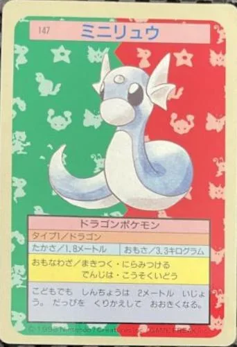 Dratini Blue Back 147