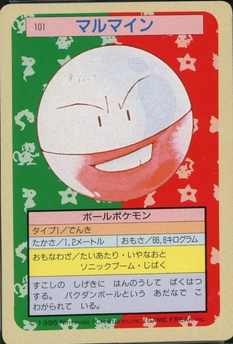 Electrode Green Back