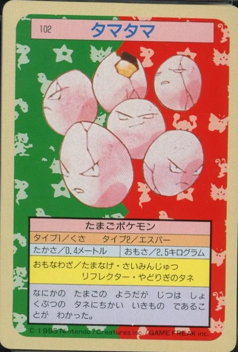 Exeggcute Green Back