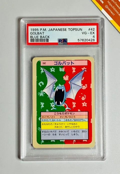 Golbat Blue Back