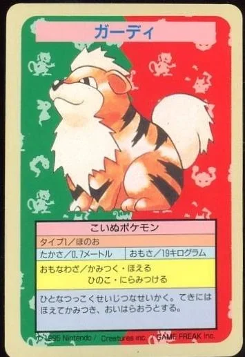 Growlithe Blue Back