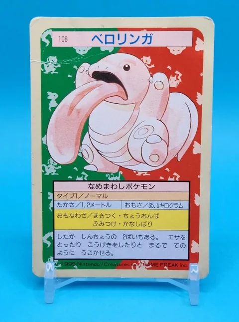 Lickitung Green Back