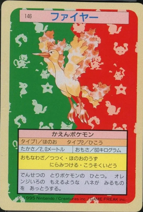 Moltres Green Back