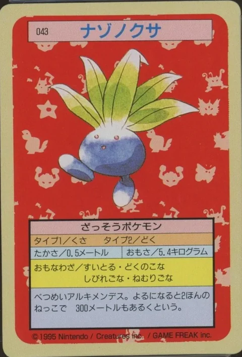 Oddish Green Back