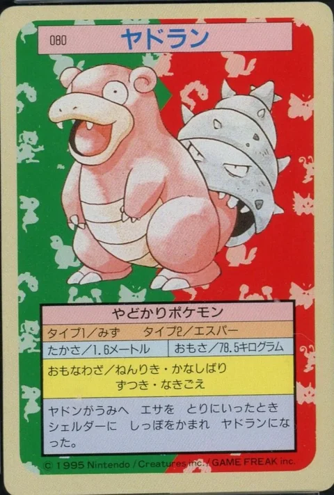 Slowbro Green Back