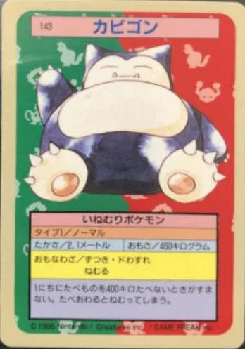 Snorlax Blue Back