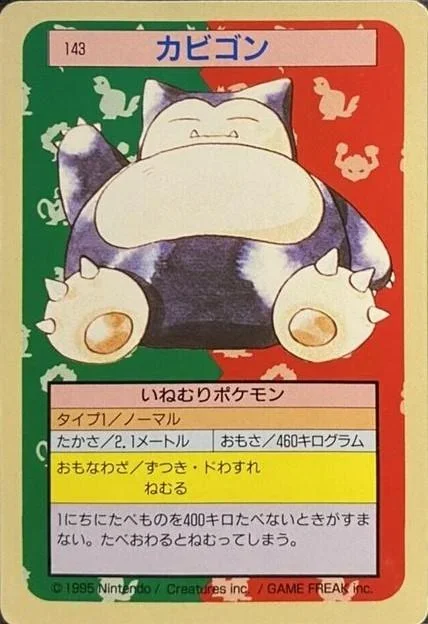 Snorlax Green Back