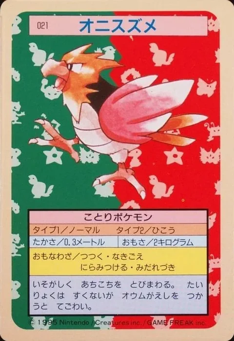 Spearow Green Back