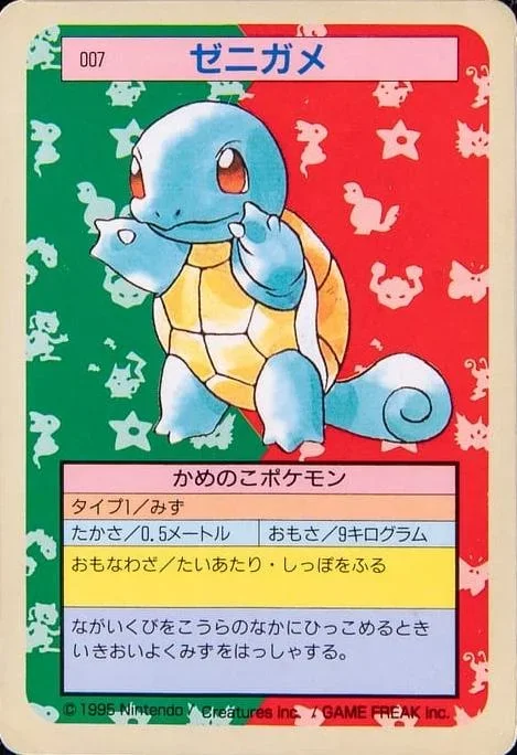 Squirtle Blue Back