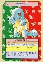 Squirtle Green Back