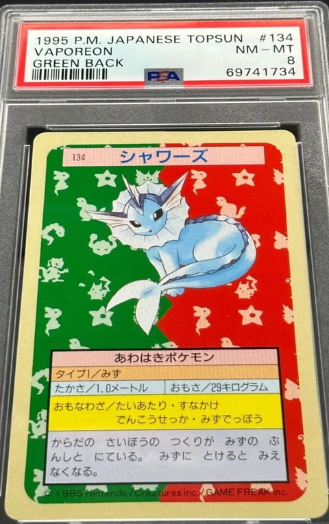 Vaporeon Green Back