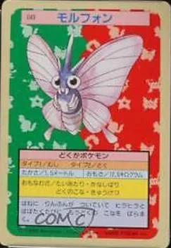 Venomoth Green Back