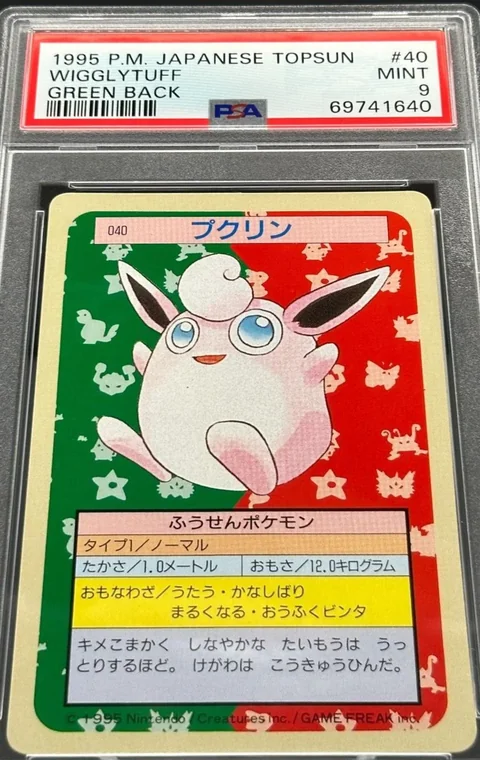 Wigglytuff Green Back