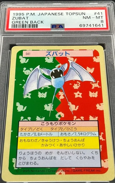 Zubat Green Back