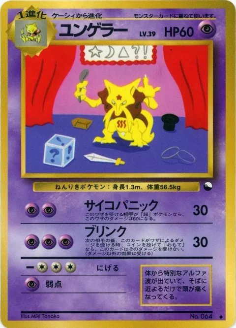 Kadabra Series Iii