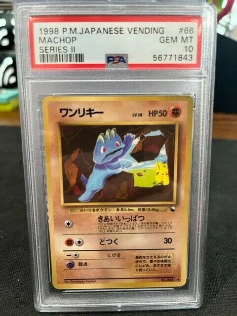 Machop Series Ii