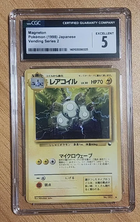 Magneton Series Ii
