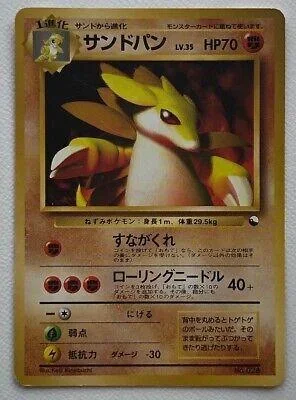 Sandslash Series Iii