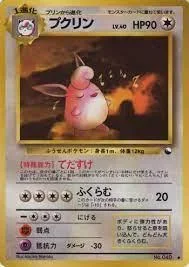 Wigglytuff Series 1
