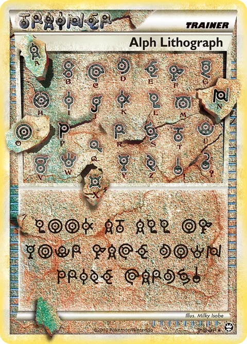 Alph Lithograph Four