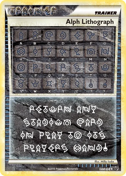 Alph Lithograph Three