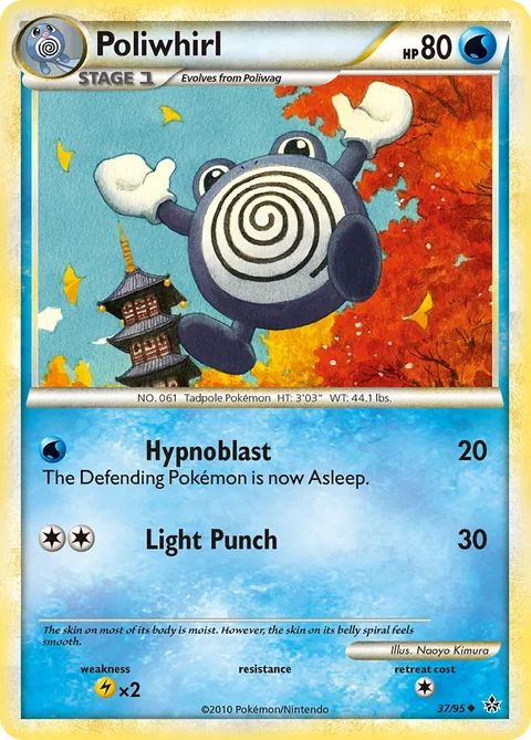 Poliwhirl League