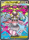 Mega Diancie Ex 267