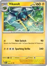 Vikavolt Ball 66