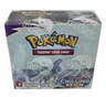 Booster Box