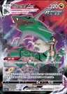 Rayquaza Vmax 156