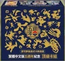 Chinese Pokemon 5Th Anniversary Gift Box