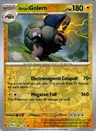 Alolan Golem Reverse Holo 46