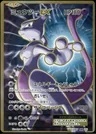 Mewtwo Ex 1St Edition 95