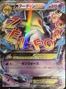 Mega Alakazam Ex 1St Edition 24