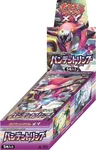 Booster Box