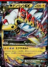 Mega Ampharos Ex 1St Edition 28