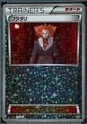 Lysandre Reverse Holo 150
