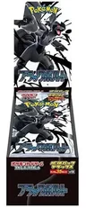 Deluxe Booster Box