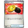 Energy Coin Poke Ball 79