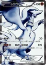 Reshiram 55